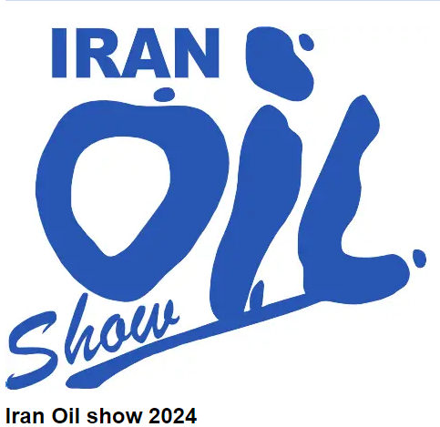 2024年第28屆伊朗國際石油、天然氣展覽會 Iran Oil show