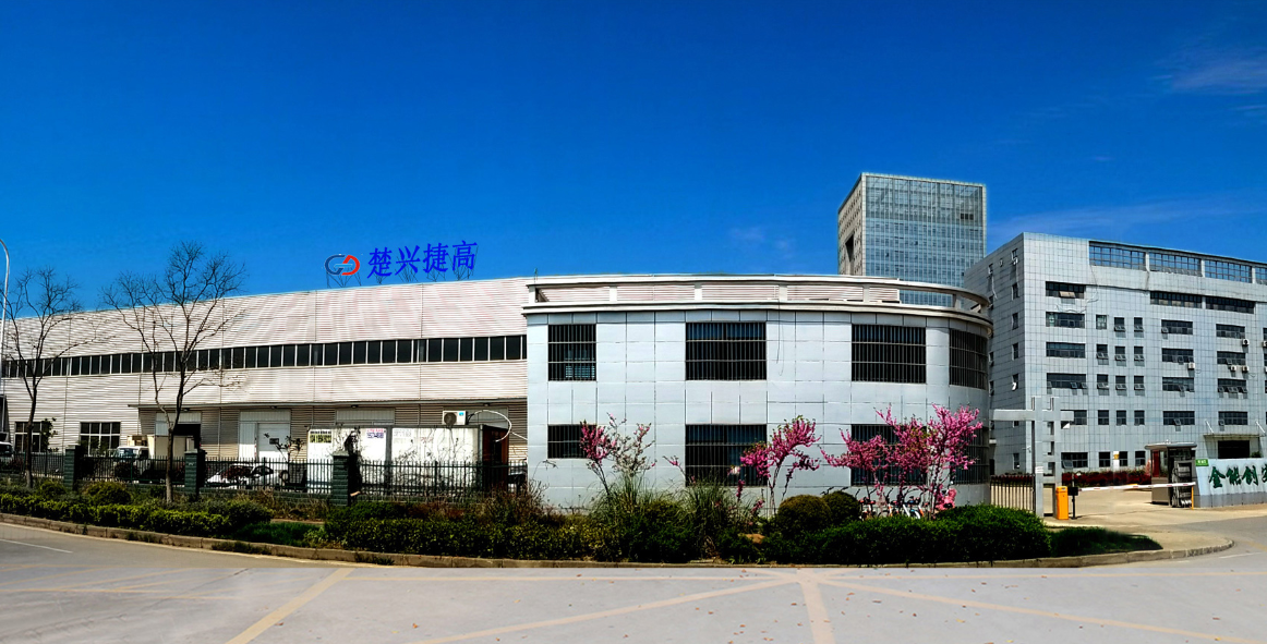 湖北楚興捷高測控儀表設備有限公司