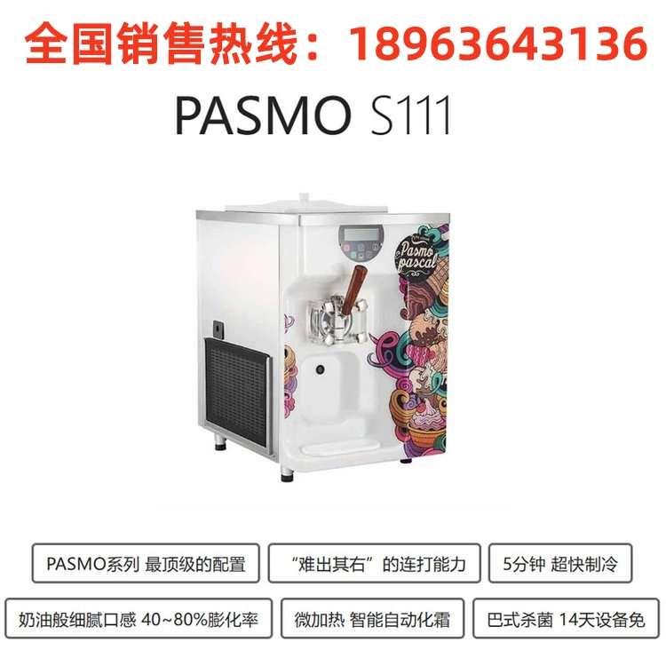 佛山百世貿冰淇淋機工廠直發